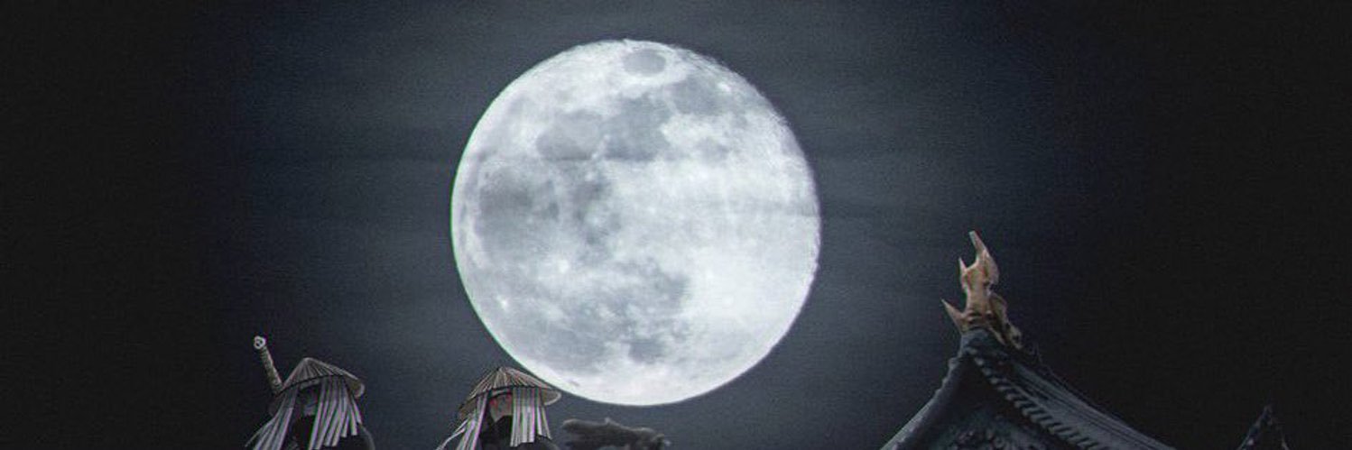 neahz banner