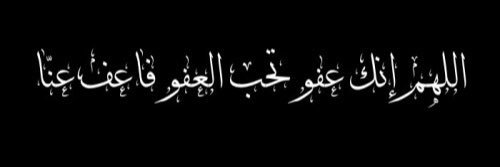 bakr_Alameri's profile banner image