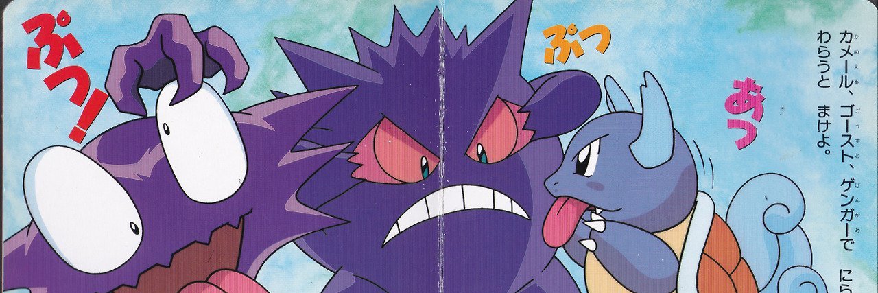 badforgemini's profile banner image
