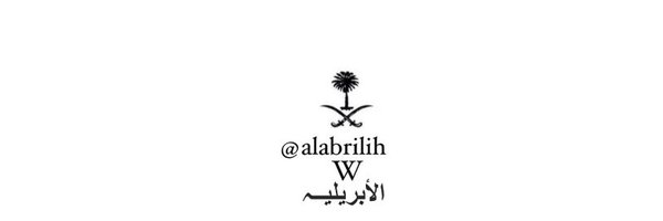 alabrilih Profile Banner