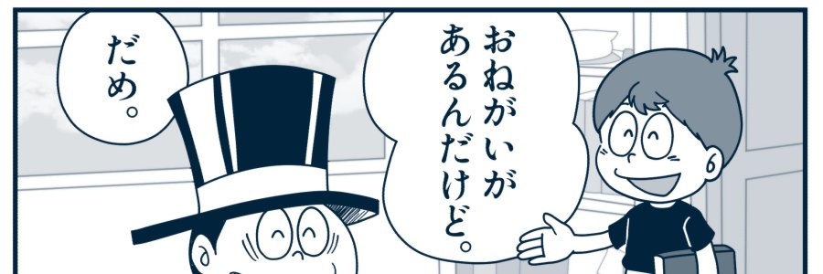 粉抹とろる　アンケあり🍣🍜 banner