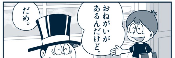 koto456 Profile Banner