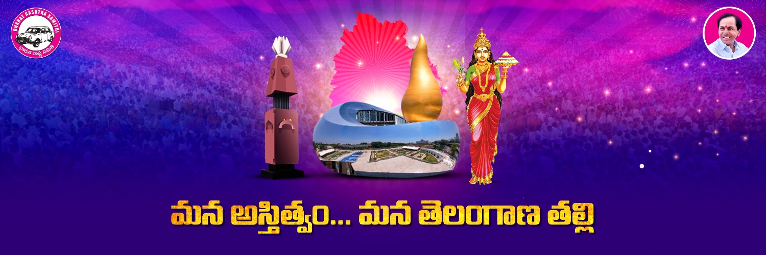 Jagan Reddy's banner