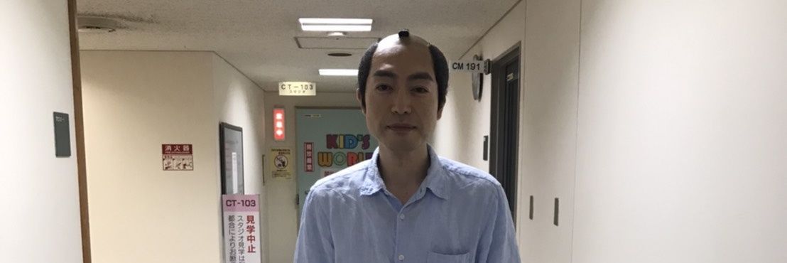 大竹 直 おおたけただし banner