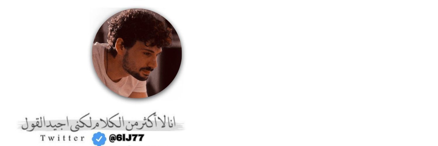 6lJ61's profile banner image