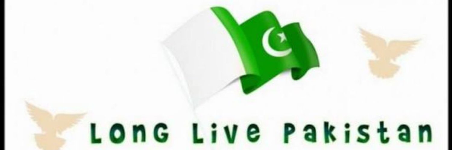 Muhammad Bilal banner