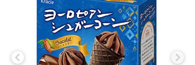 湯 banner