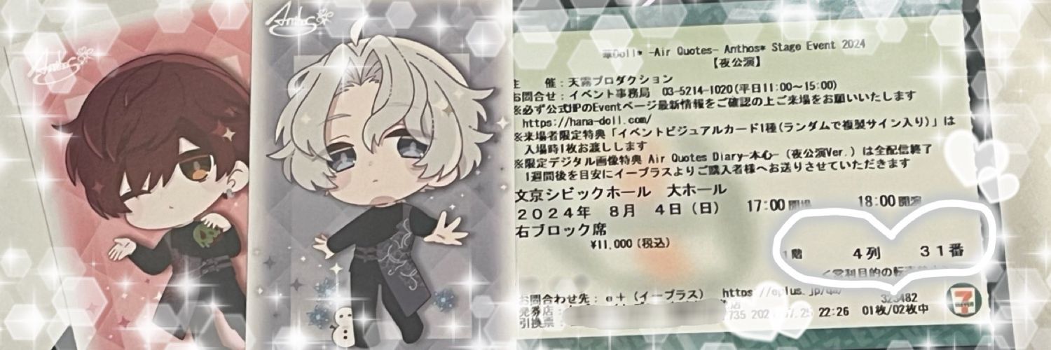 鈴＠れいﾀﾞﾖ︎🫶🍫ﾒﾛ𝓑𝓸𝓽期間🤎 banner