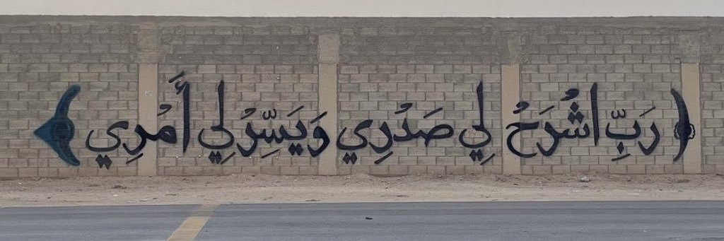 A_Bin_Hasan's profile banner image