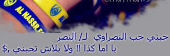 waleed banner