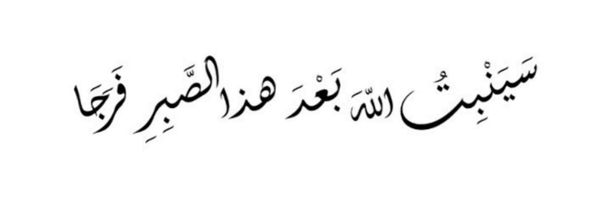 اكرم| akram.a.hajar's banner
