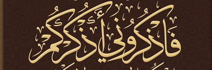 mohammadalmahfo's profile banner image