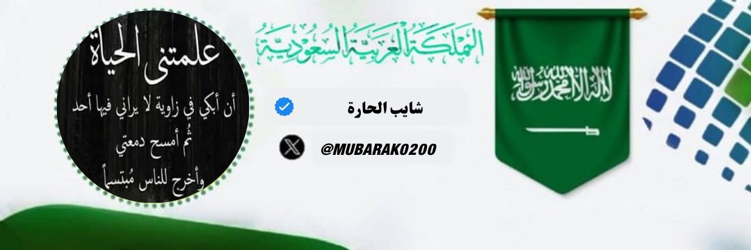 شـــايب الحـــاره banner