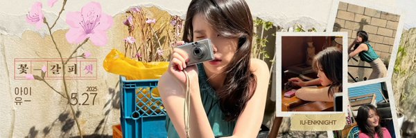 IU_EunKnight Profile Banner