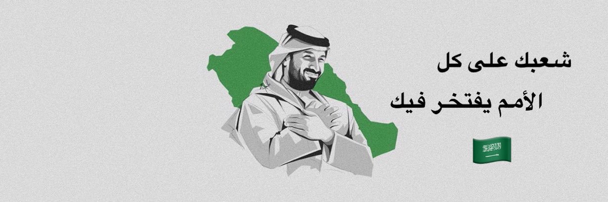 وليد العايضي banner
