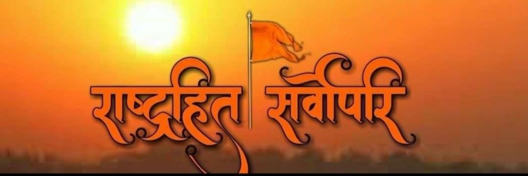 chandanjsr82's profile banner image