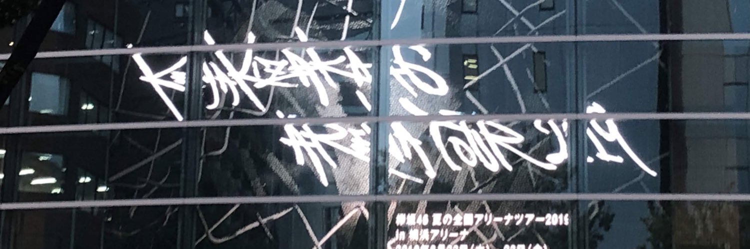 KBE トレ専用 banner