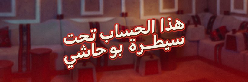 BURGERKINGKSA's profile banner image