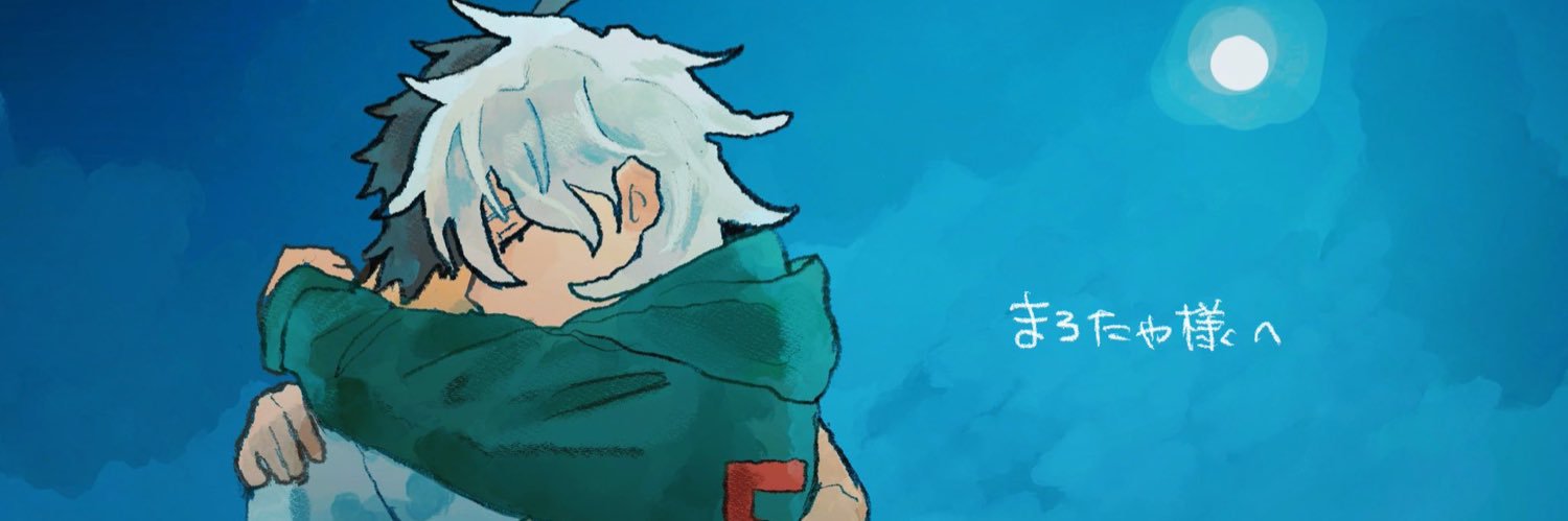まろたゃ卿 banner