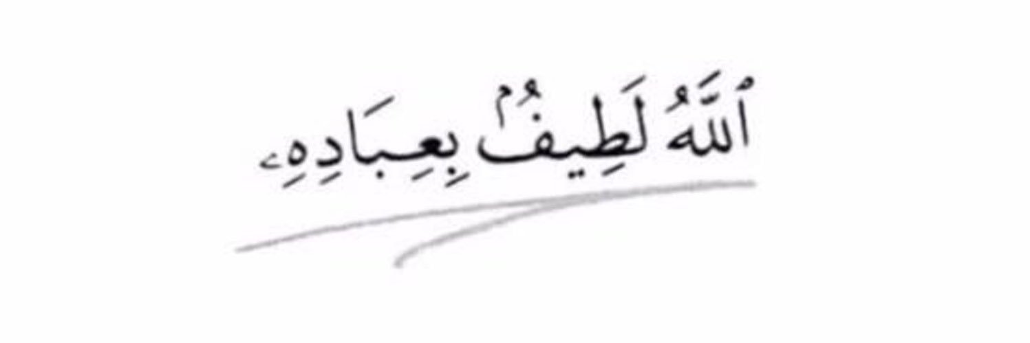 جازع بن عماش banner