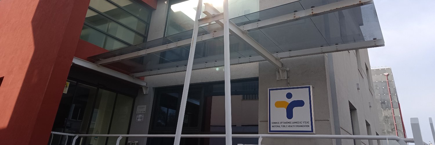 Εθνικός Οργανισμός Δημόσιας Υγείας (ΕΟΔΥ) banner