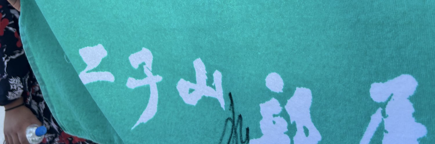 lanlanlancn's profile banner image