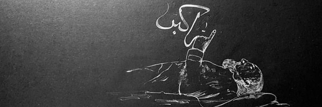 vaizbey_'s profile banner image
