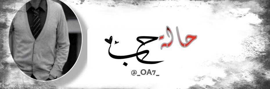 α7s̲αs̲ αl̲кΘи🎼 banner