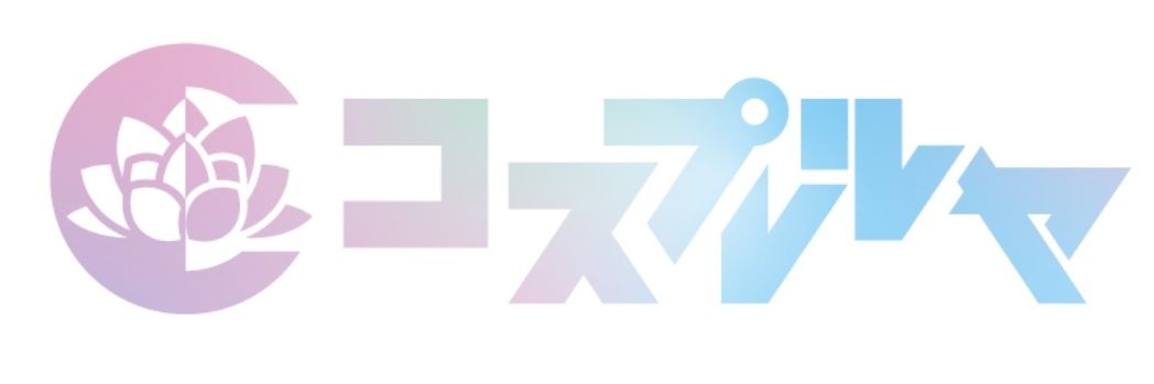 コスプレルヤ@ banner