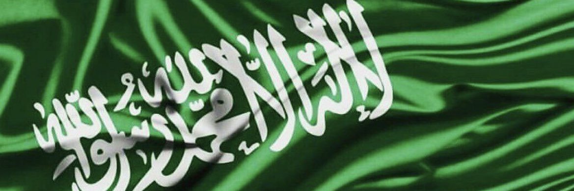 Alakbari18's profile banner image