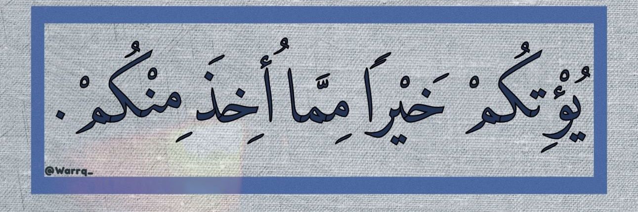 drsaif95's profile banner image