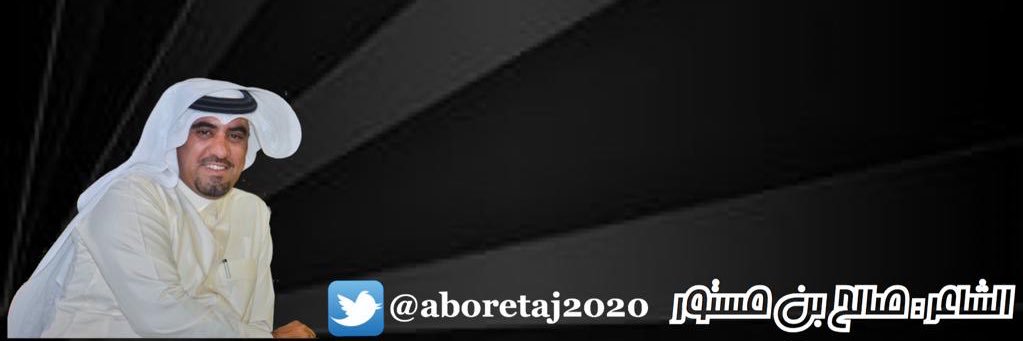 aboretaj2020's profile banner image