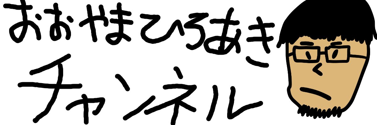 oyama04's profile banner image