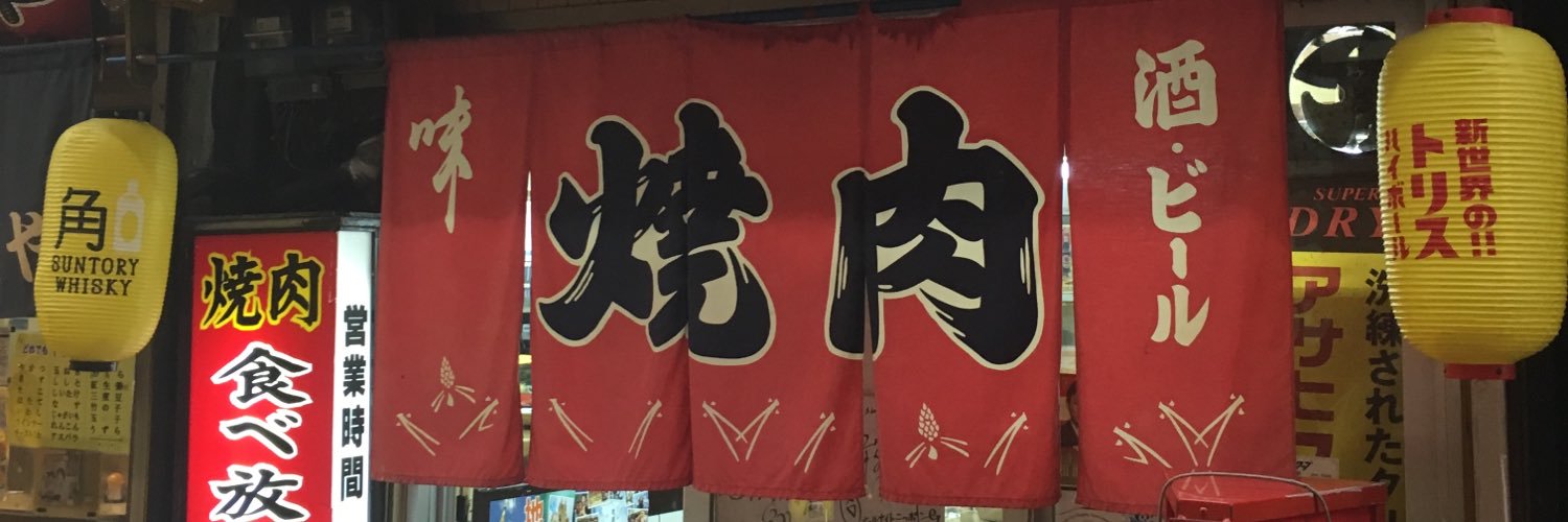 8505Blow's profile banner image