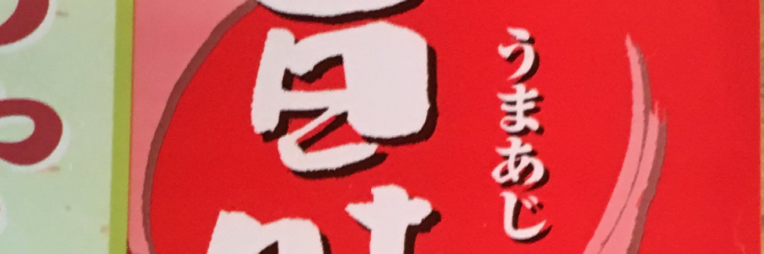 hiro_u_king's profile banner image