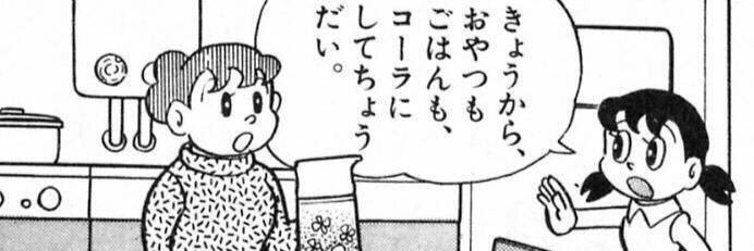 voltage1944's profile banner image