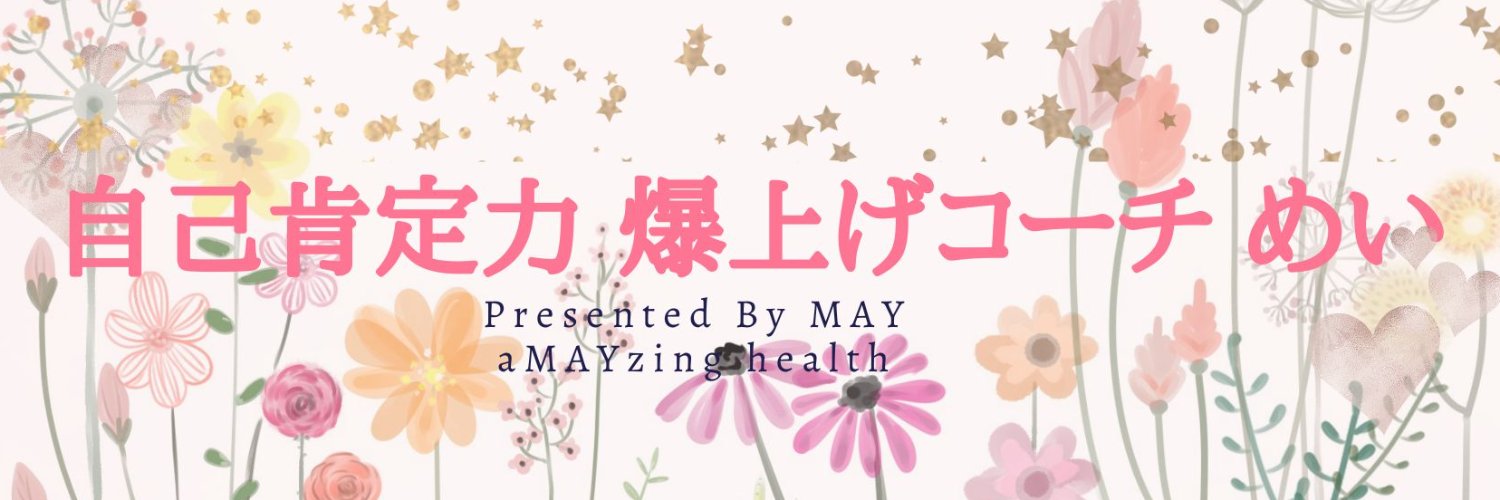 mayumifinta's profile banner image