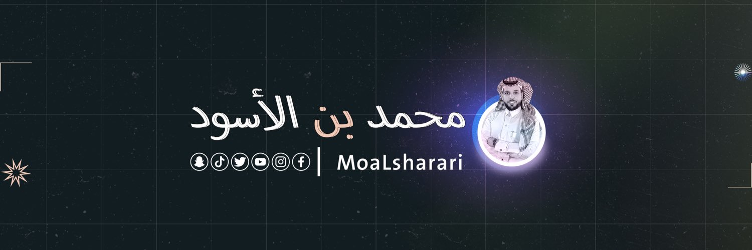 م . محمد الأسود banner