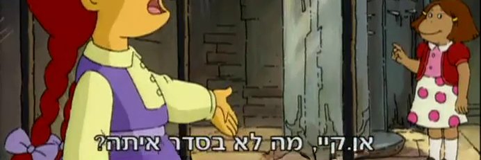 צֶשָה banner