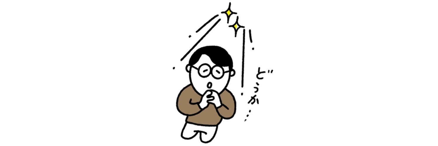 ikeikedoon's profile banner image