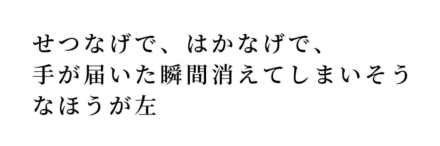 iceasahi's profile banner image