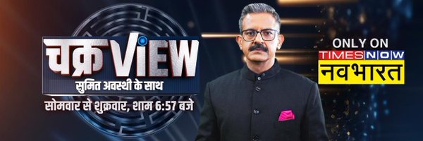 awasthis Profile Banner