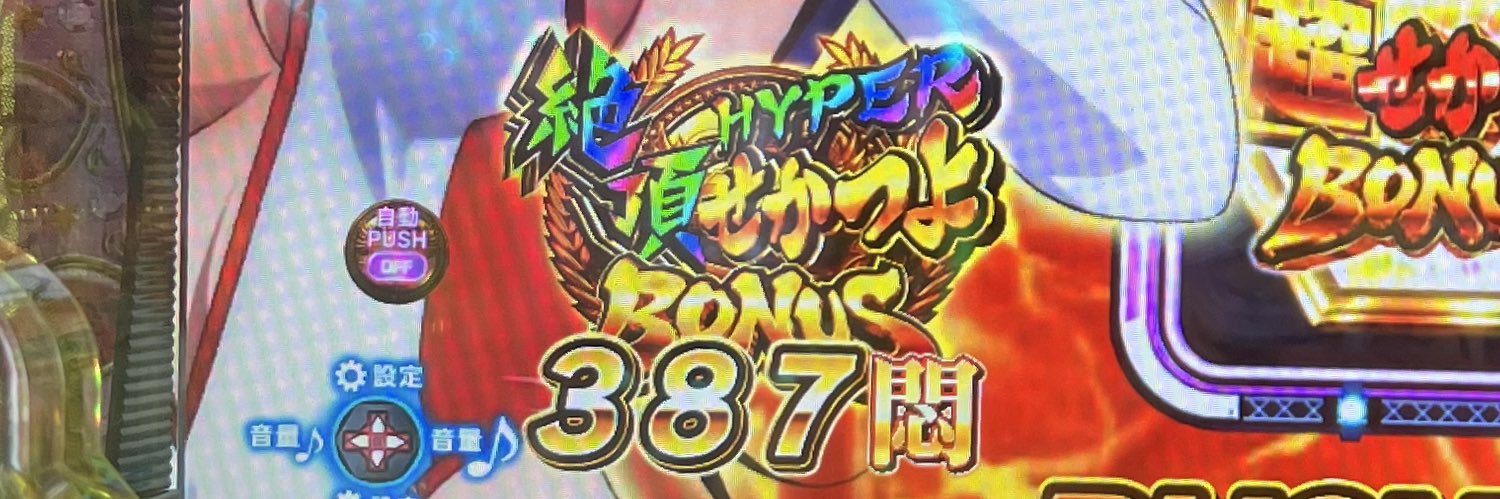Eight___reo's profile banner image