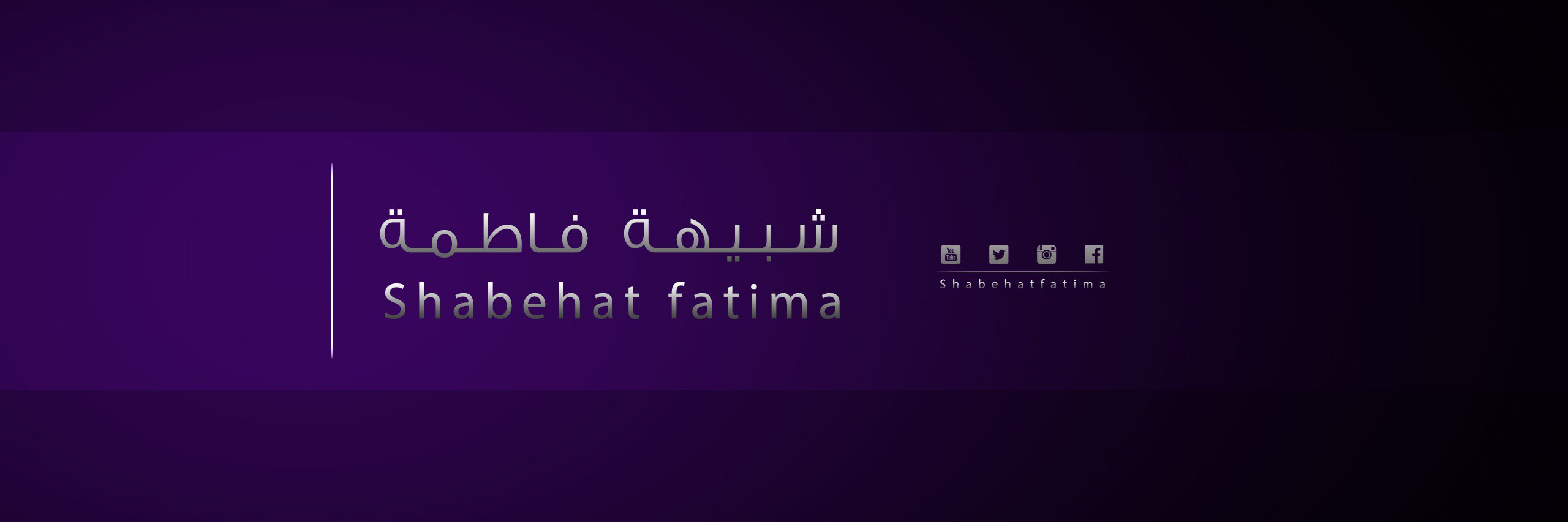 shabehatfatima's profile banner image