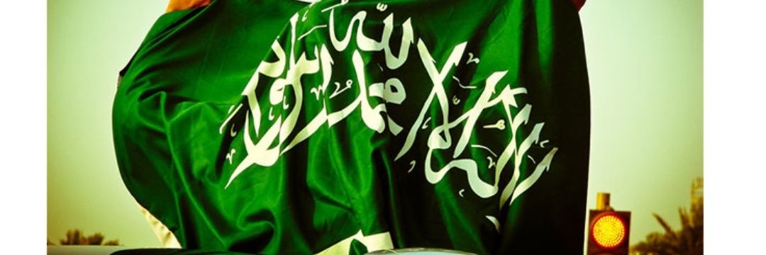 د.نجلاء سعيد الهباش banner