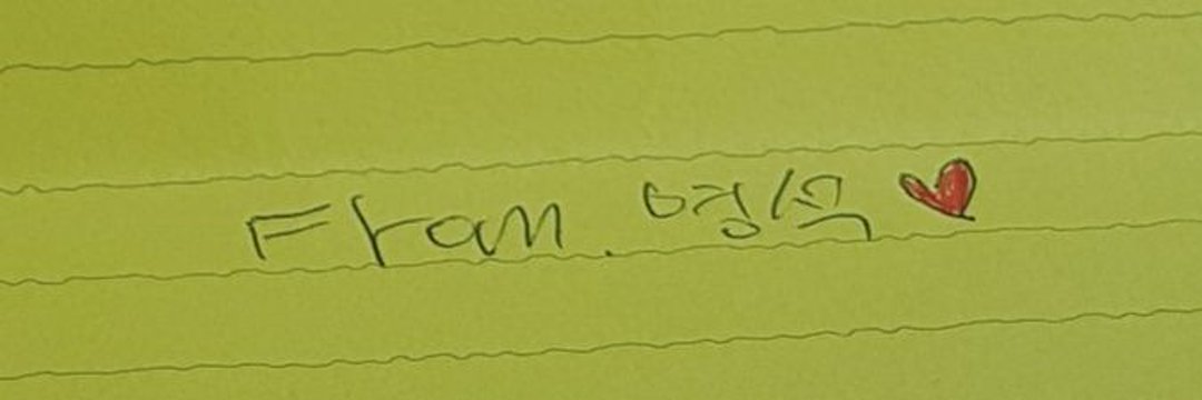 🕯 똥༒ㅎl 🕯 banner