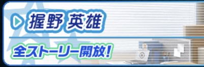 susu12gi's profile banner image