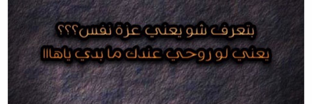 NourdeeSy's profile banner image