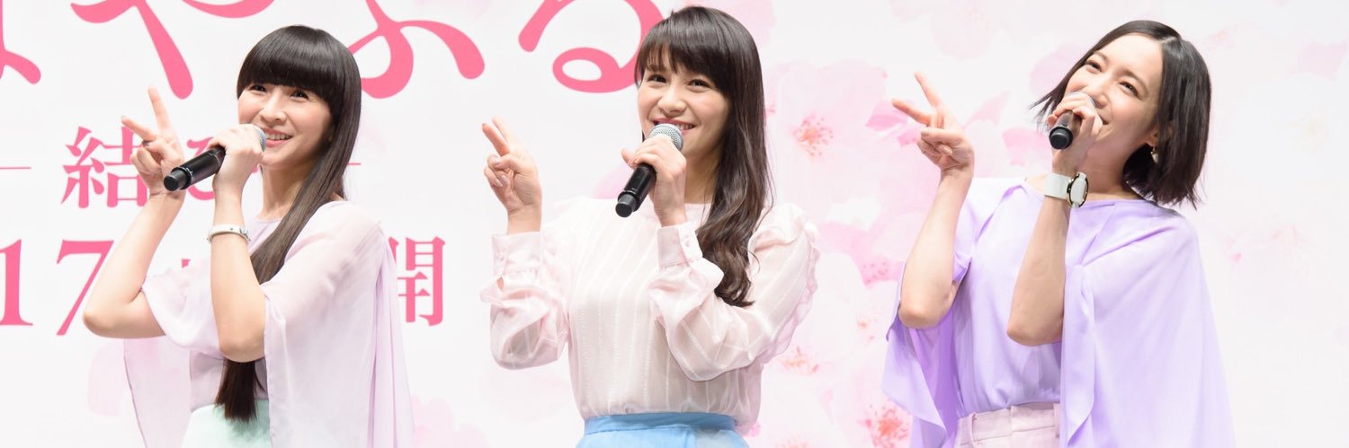 Perfume6969's profile banner image