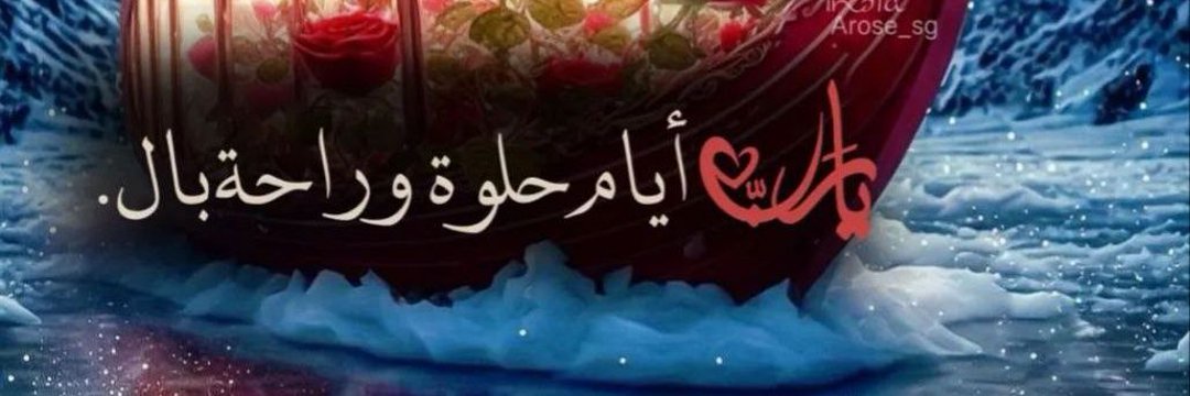 رحال 💙 ♥️N♥️ banner